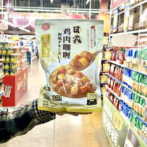 麦德龙代购安记日式鸡肉咖喱200g*5袋装家用咖喱饭拌面酱调味酱