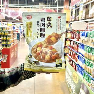 麦德龙代购安记日式鸡肉咖喱200g*5袋装家用咖喱饭拌面酱调味酱