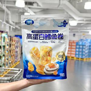 纯鳕高蛋白鳕鱼卷640g鱼肉干网红即食鱼肉休闲小零食小吃