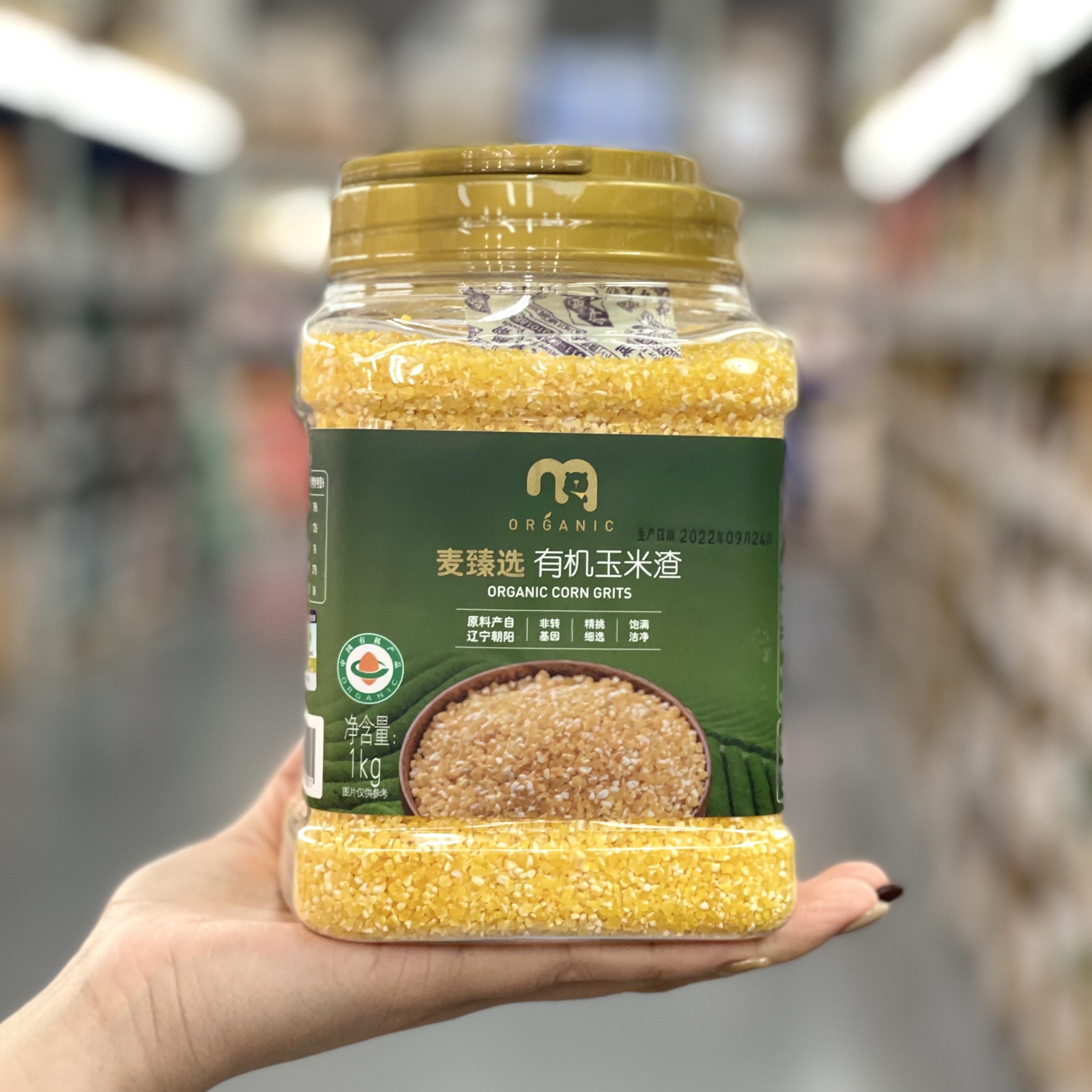 麦德龙有机玉米渣1000g玉米糁玉米碎棒子碴苞米茬玉米粥原料粗粮