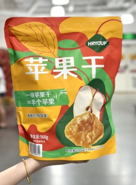 HRYOUP苹果干560g零添加红富士苹果脯孕妇儿童健康小零食