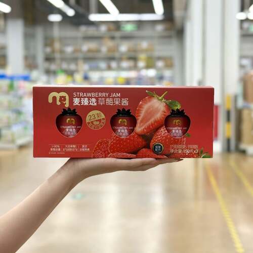 麦德龙代购麦臻选草莓果酱150g*3瓶装面包涂抹酱吐司酱甜味酱