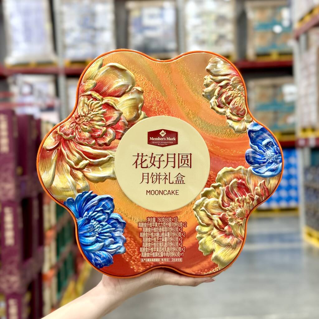 MM花好月圆月饼礼盒中秋送礼糕点