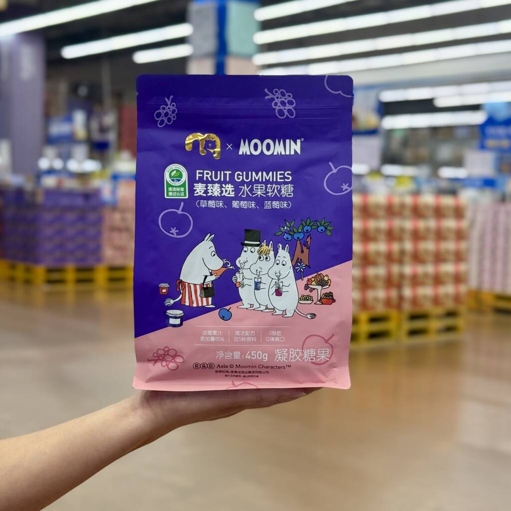 麦德龙代购麦臻选水果软糖450g凝胶糖果QQ糖休闲小零食小吃袋装