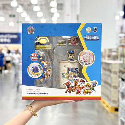 山姆代购汪汪队儿童水杯套装