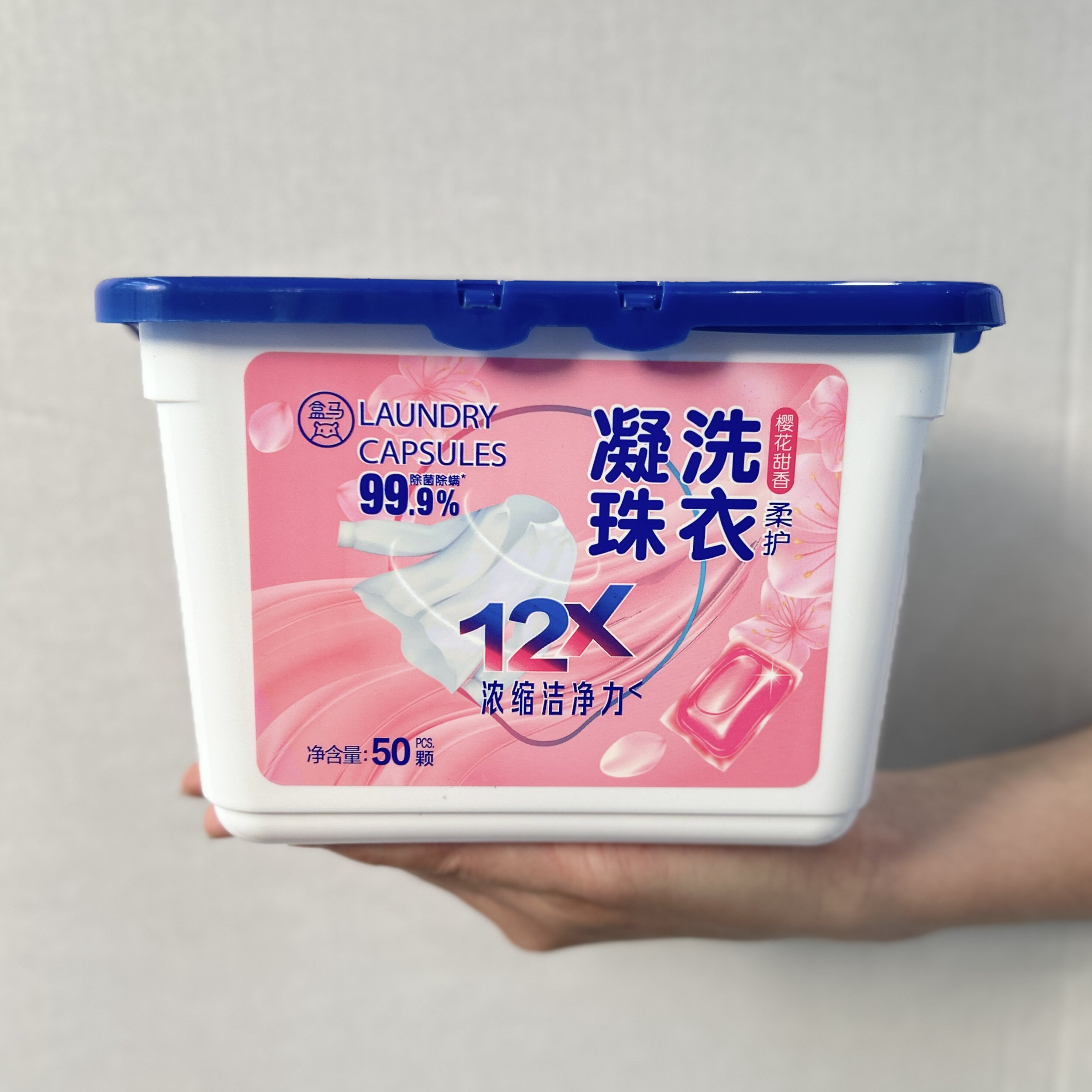 盒马代购樱花香柔护洗衣凝珠50颗3合1洗衣球洗衣液持久留香家庭装