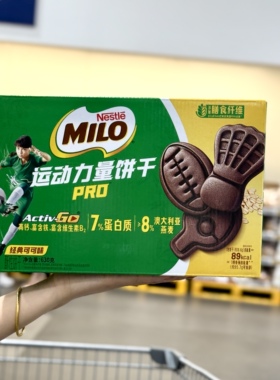 代购Nestle雀巢美禄运动力量饼干630g高钙营养早餐充饥零食