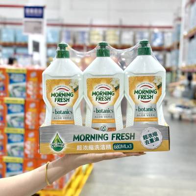 代购MF超浓缩洗洁精680ml*3