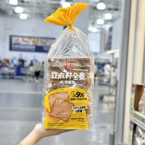 代购嘉顿亚麻籽全麦吐司面包