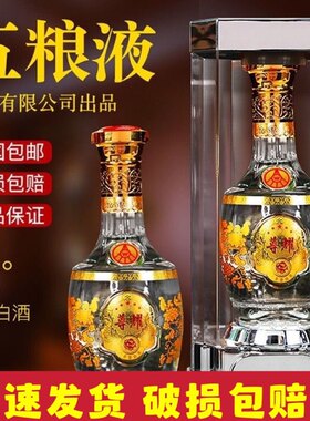 尊耀精酿500ml*6瓶白酒