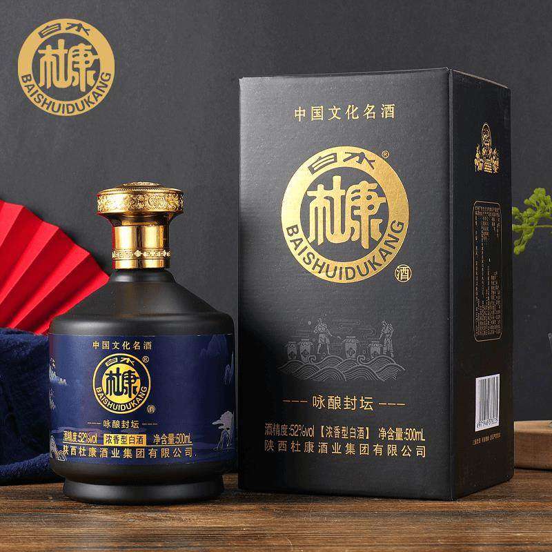 白水杜康 咏酿封坛 浓香型纯粮白酒52度500ml*6瓶整箱礼盒装 送礼