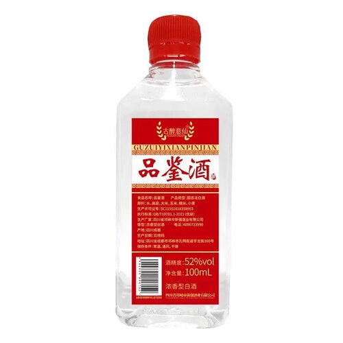 品鉴小酒100mL亏本品鉴