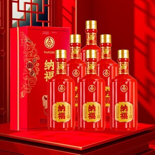 宜宾总厂21年产 纳福满堂红浓香型白酒52度500ml*6瓶整箱婚宴送礼