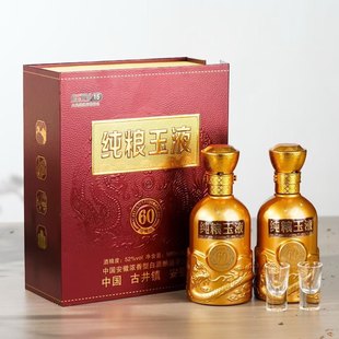 古井镇纯粮玉液酒52度浓香型白酒500mLx6瓶装整箱高档礼盒