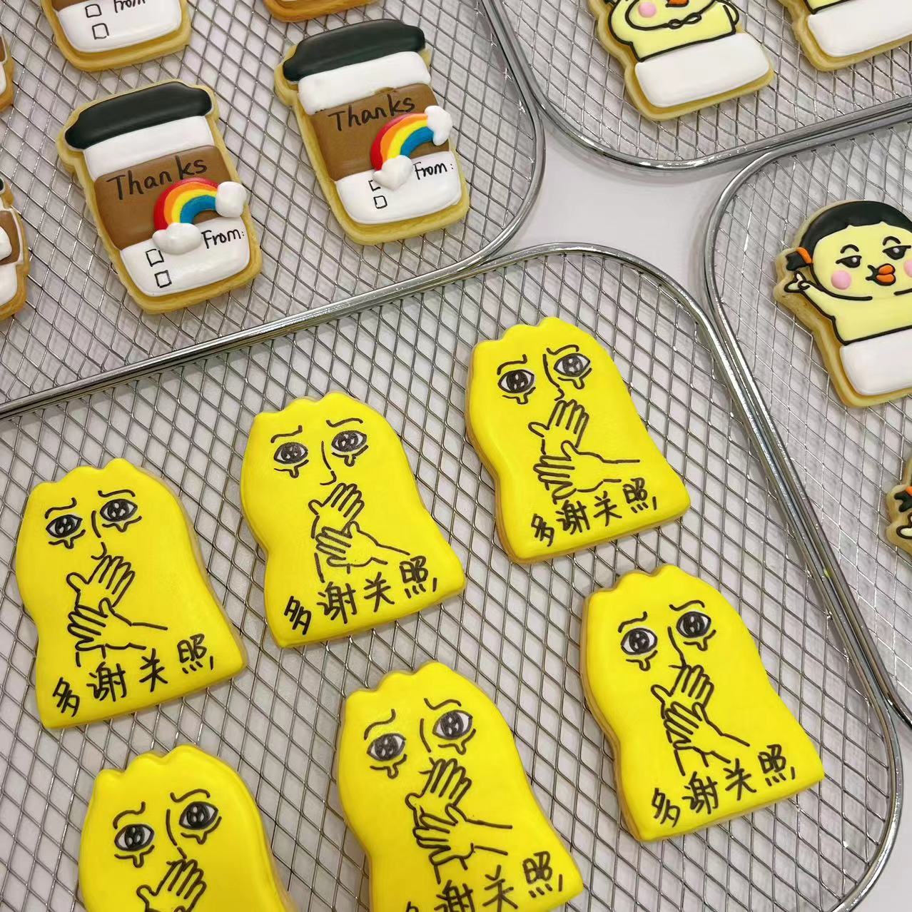 散水饼定制离职感谢礼物送同事公司职员回礼升职转部小黄人捂嘴哭