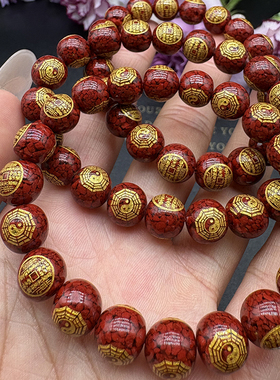 晶体砂朱砂手串山鬼花钱本命年晶体砂颗粒八卦手串节日礼物属蛇