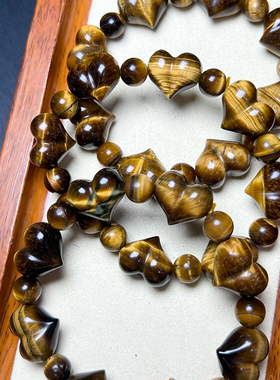 天然黄虎眼爱心手链女款心形虎眼手串饰品配饰diy串珠