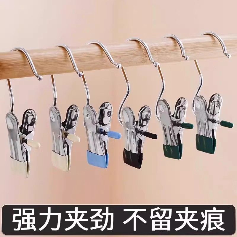 家用无痕不锈钢多功能带挂钩裙子裤子收纳神器单个夹子衣架裤夹子,收纳整理,夹子,淘宝优惠券,粉丝福利购,淘宝优惠卷