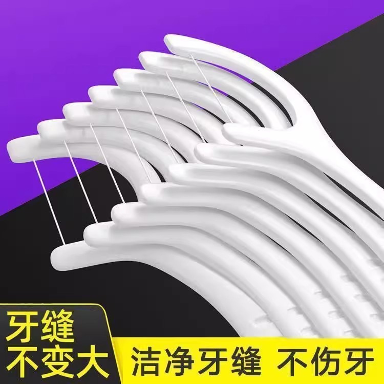 家用细滑牙线牙签牙线棒一次性50支线独立包装高级便携牙线盒盒装