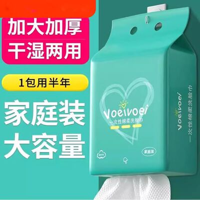 洗脸巾悬挂式纯棉一次性加厚加大