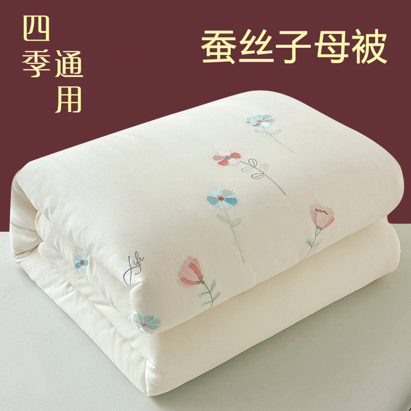 手工蚕丝被桑蚕丝被子母被二合一拉链款春秋被芯双人冬被四季通用,床上用品,蚕丝被,淘宝优惠券,粉丝福利购,淘宝优惠卷