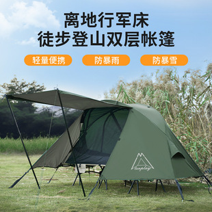 户外露营尼龙帐篷便携式晴日2-4人三季帐野外野营防风雨蚊虫装备