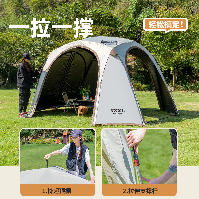 三只小驴速开自动穹顶天幕帐篷户图片