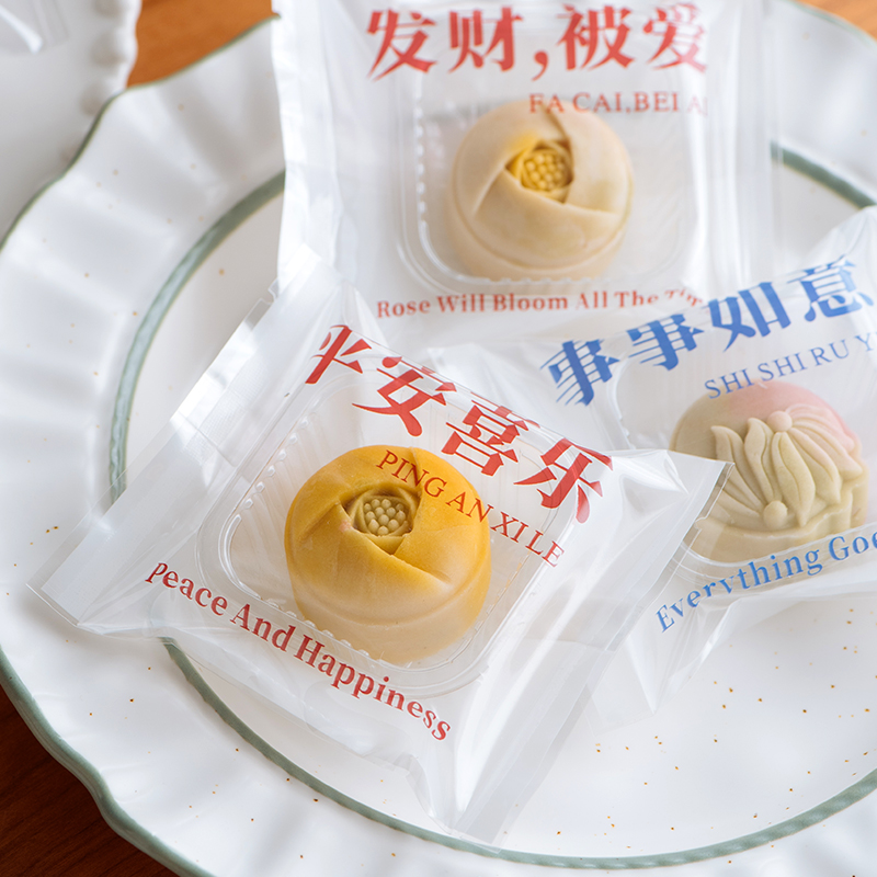 迷你月饼包装袋30g机封袋