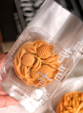 千寻逸品银色加厚月饼包装袋
