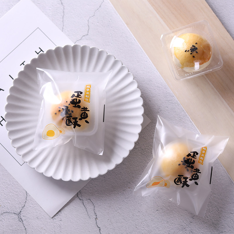 自封自粘 蛋黄酥包装袋60g80克月饼蔓越莓雪花酥透明磨砂袋约100