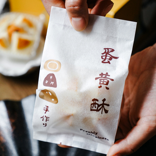 2026加厚棉纸中秋节原创蛋黄酥包装80克月饼糕点绿豆糕机封袋50个
