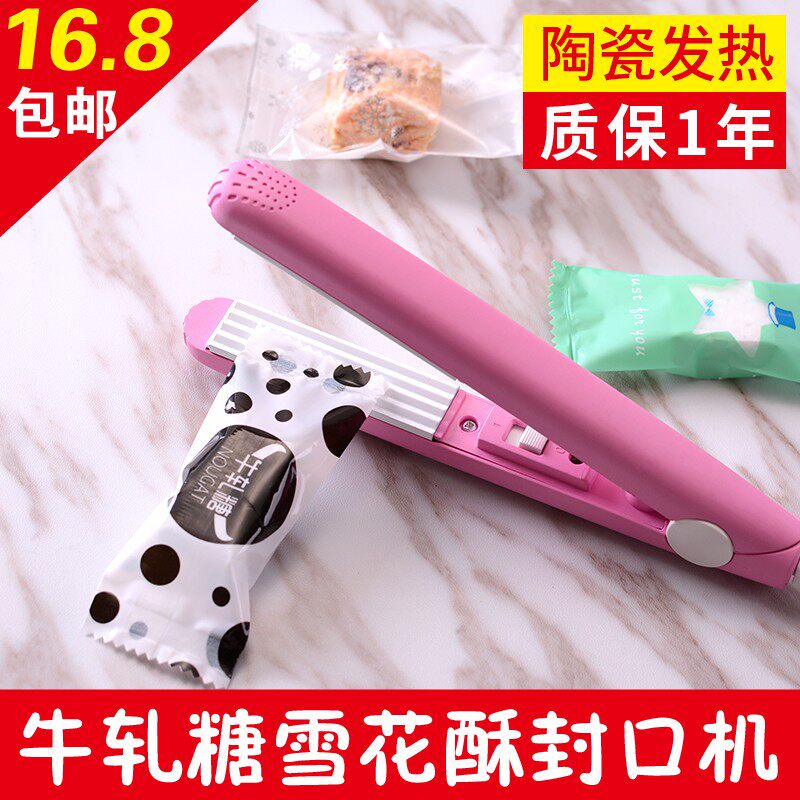 plastic bag Sealing machine nougat Snowflake small-scale household Hand pressure Mini portable snacks Plastic packaging machinein the Kitchen/Cooking utensils , Kitchen Gadgets/Kitchen storage , Sealer  category - from Buy2taobao.com to provide professional Taobao agent buy service