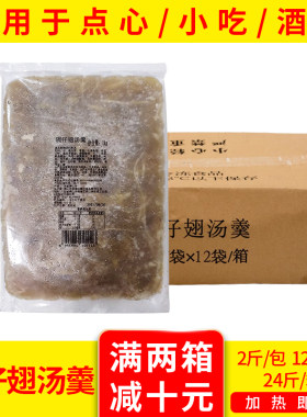 加藤利港式碗仔翅汤羹香港特色