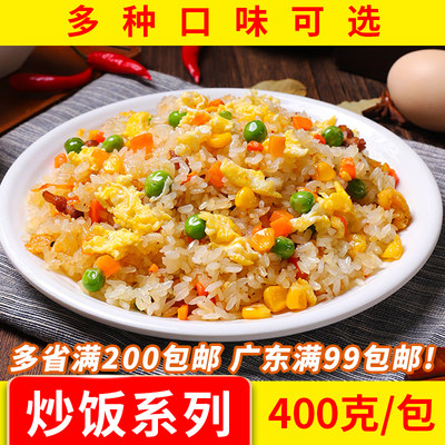 乐肴居扬州蛋炒饭广式腊味食材