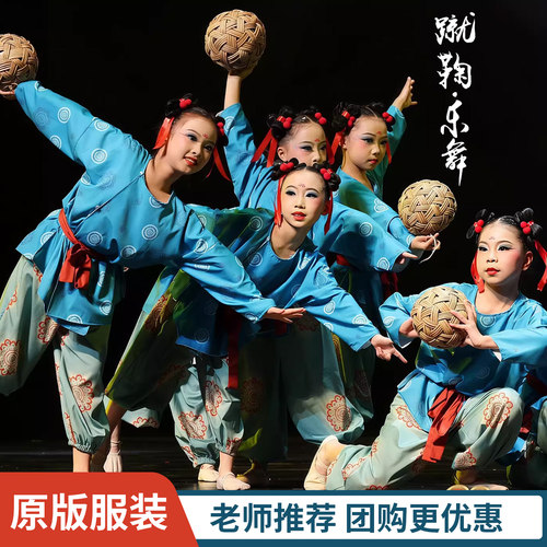 六一儿童古典舞蹴鞠乐舞蹈演出服群舞唐装圆领袍古装汉服蹴鞠道具