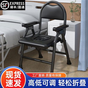 坐便椅老人家用加固钢蹲便改坐便器孕妇厕所大便凳子病人移动马桶