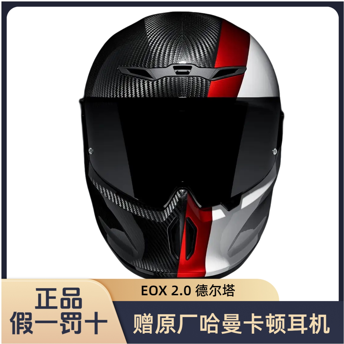 英国Ruroc鲁洛头盔EOX2.0Delta碳复合材料机车摩托车头盔罗宁