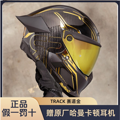 Ruroc鲁洛AT4赛道碳纤维全盔