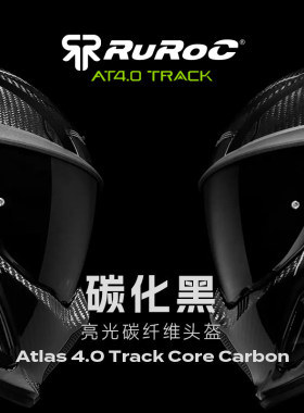 英国罗宁头盔Ruroc鲁洛头盔AT4赛道Track碳化黑全碳纤维机车全盔