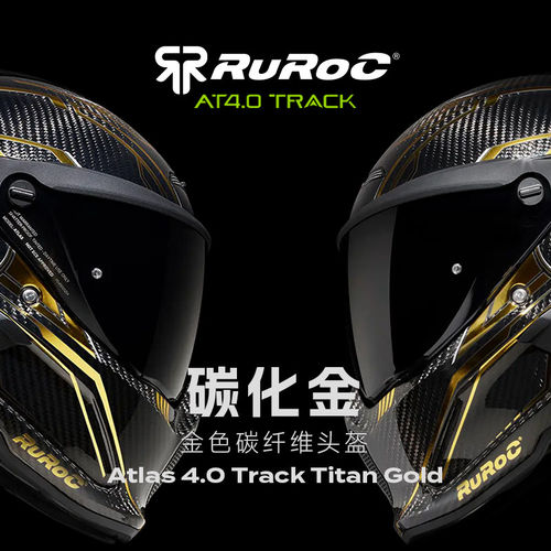 Ruroc鲁洛AT4赛道碳纤维全盔