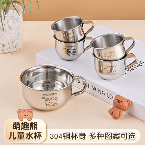 幼儿园儿童水杯学饮牛奶杯