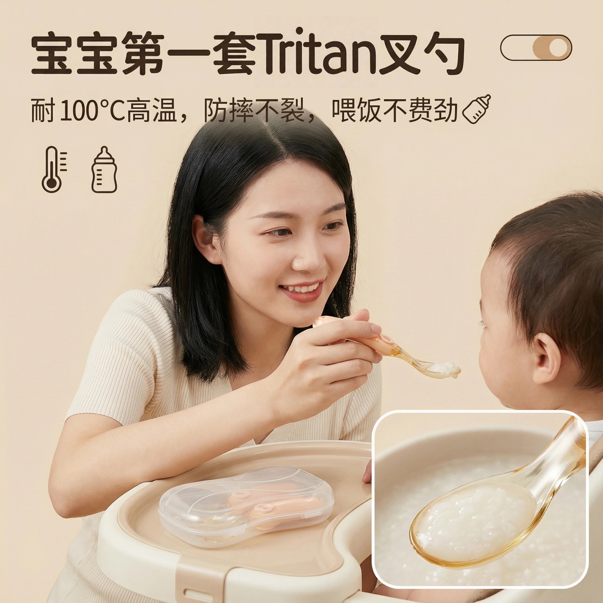 婴儿勺子叉勺套装耐高温防摔外出儿童宝宝辅食餐具训练学吃饭神器,餐饮具,助食筷子/勺子套装,淘宝优惠券,粉丝福利购,淘宝优惠卷