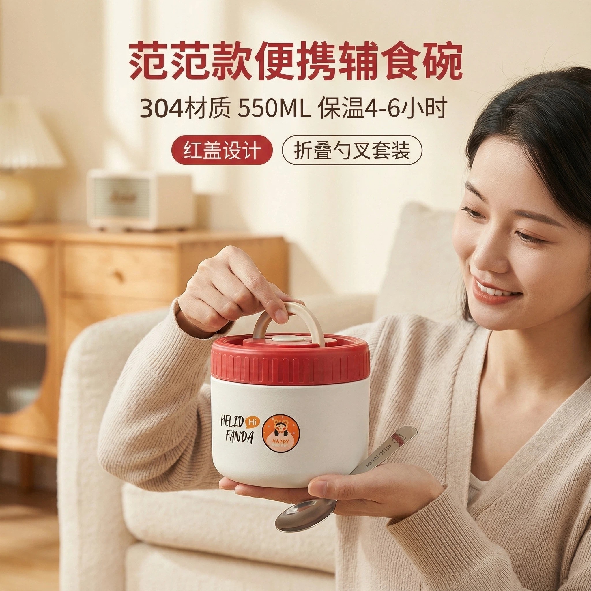 304不锈钢儿童保温便携辅食碗婴儿餐具外出饭盒宝宝专用碗勺套装,婴童用品,儿童餐具,淘宝优惠券,粉丝福利购,淘宝优惠卷