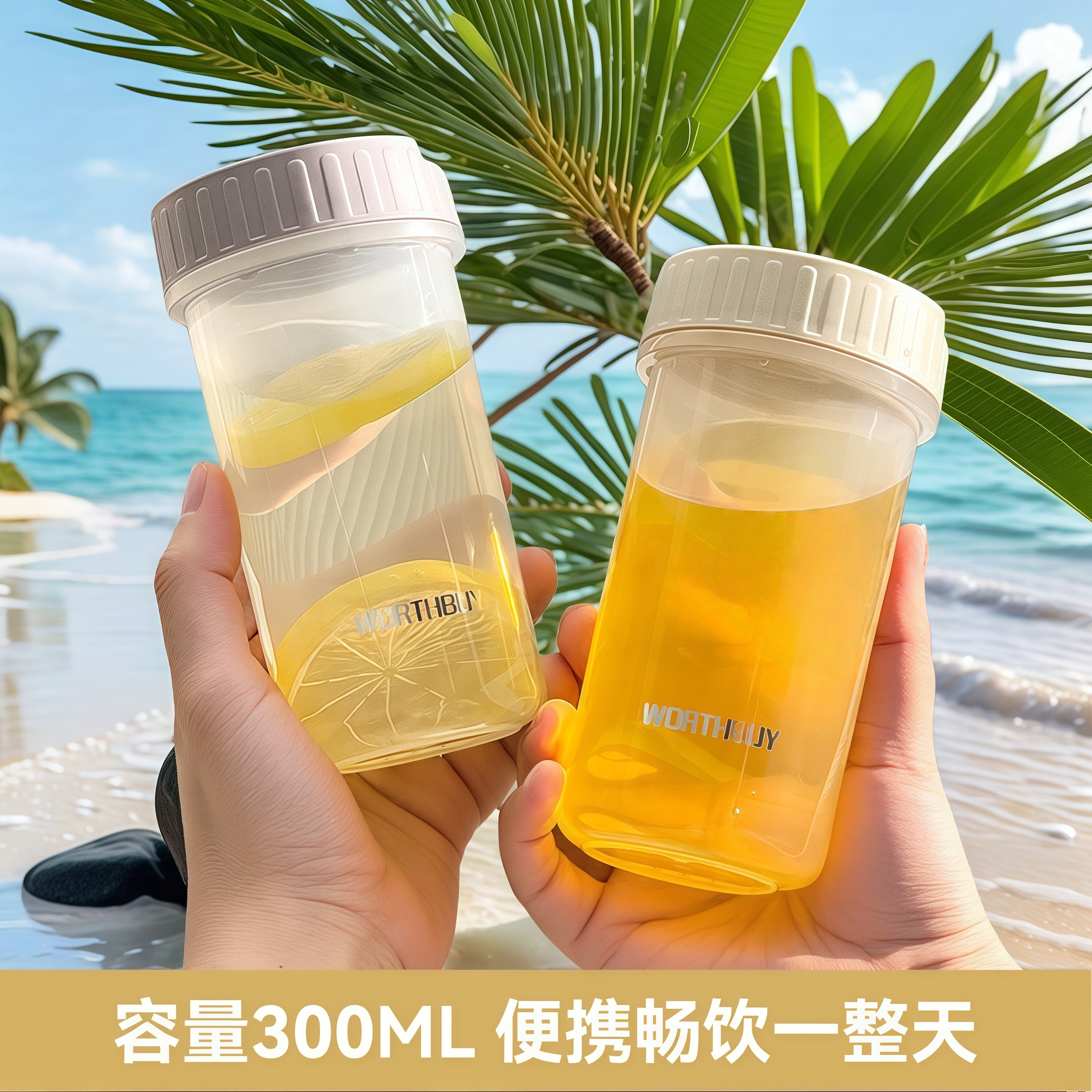 食品级随手杯全密封便携