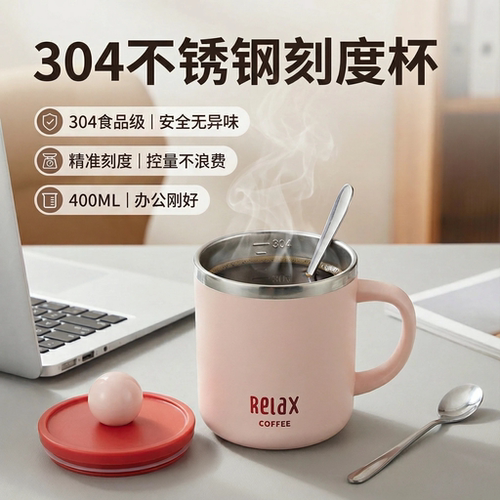 304不锈钢马克杯带盖杯子带勺办公室茶杯咖啡牛奶杯创意少女水杯