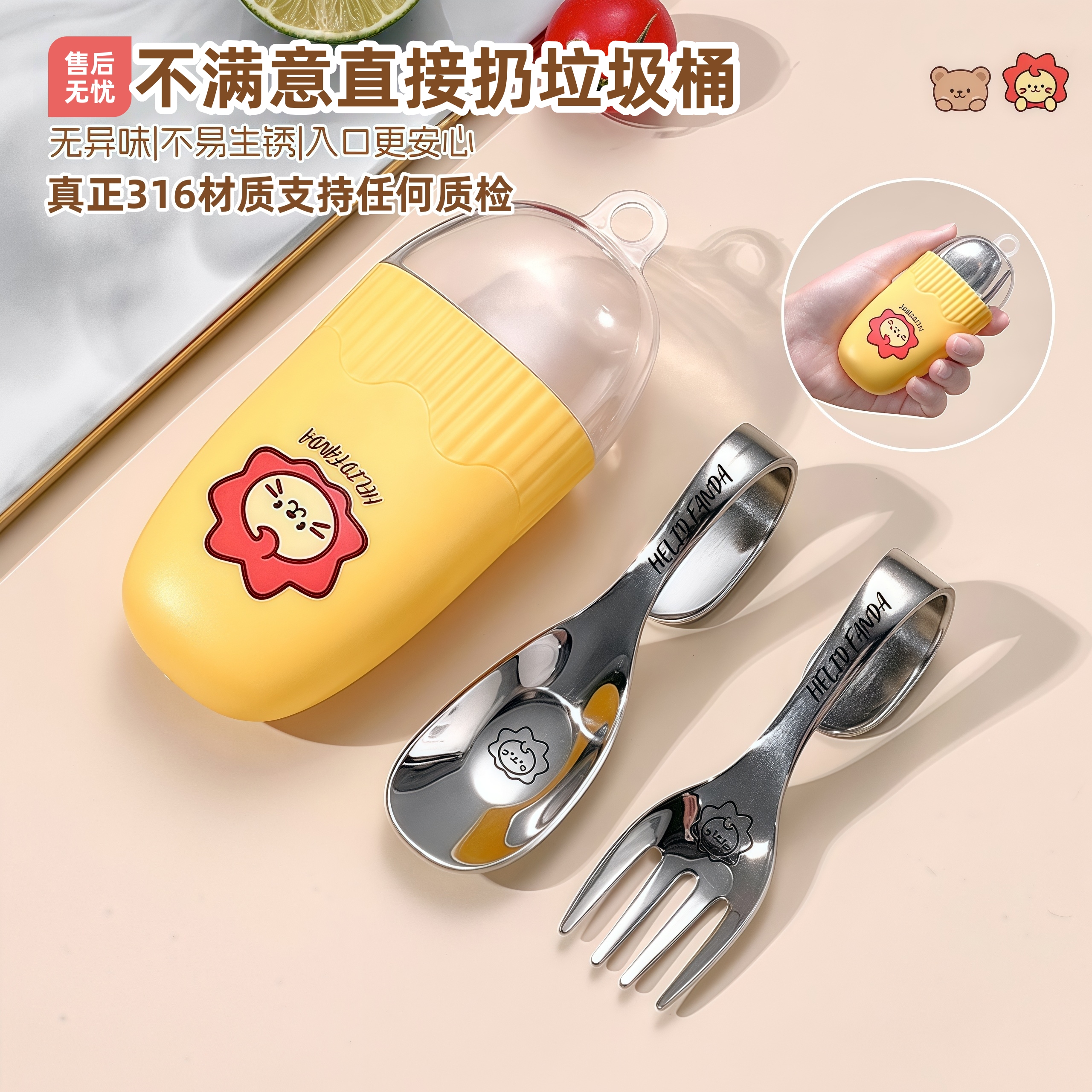 316不锈钢婴儿自主进食辅食勺子一岁宝宝学吃饭训练儿童餐具叉勺