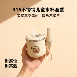 卡通儿童水杯家用学饮杯带刻度喝水杯子防摔牛奶杯带儿童辅食勺子