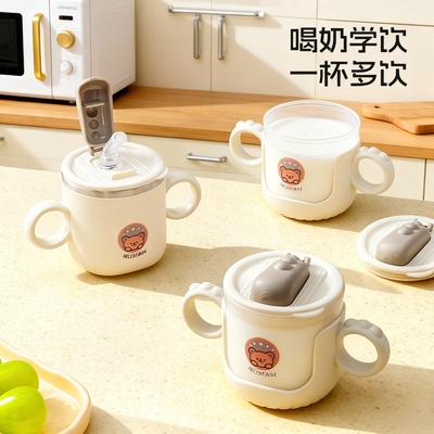 宝宝牛奶杯学饮杯带手柄吸管杯316不锈钢儿童水杯喝奶米糊辅食杯