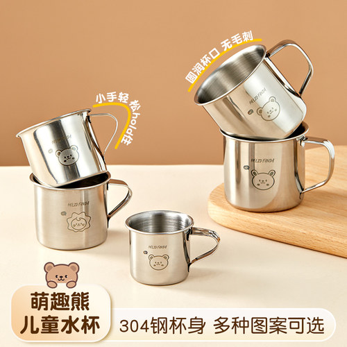 304不锈钢儿童水杯宝宝外出小敞口杯漱口杯幼儿园防摔牛奶杯子