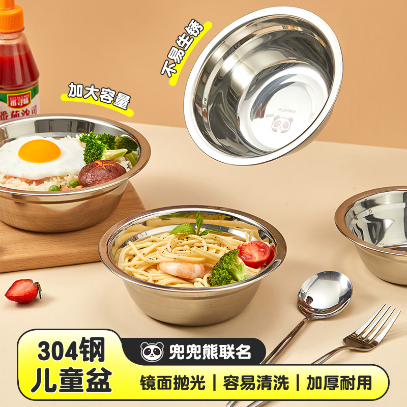 加厚304不锈钢儿童饭碗吃饭小碗汤盆家用大汤碗厨房和面盆打蛋盆